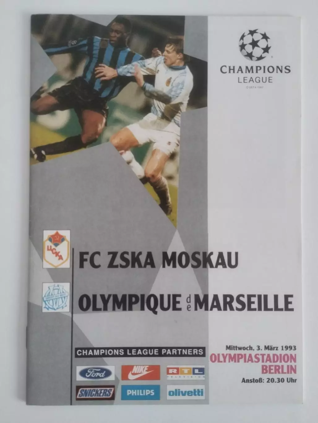 ЦСКА Москва - Олимпик Марсель Франция 03.03.1993