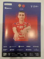 ЦСКА Москва - Акрон Тольятти 21.10.2025 Кубок России.