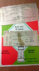 Кубок СССР. РОТОР - ДИНАМО Москва, 14.08.1985.