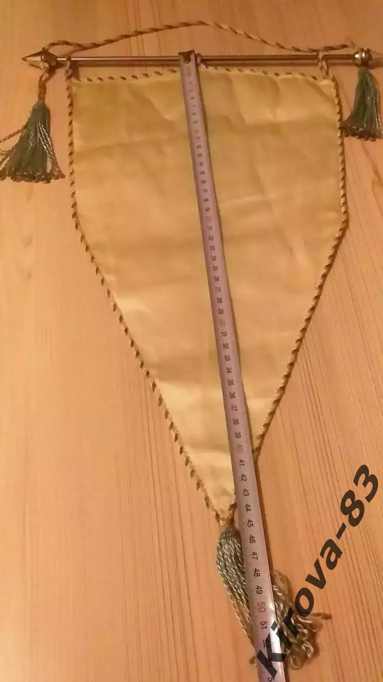 Вымпел капитанский Динамо Москва 1976 год. 3