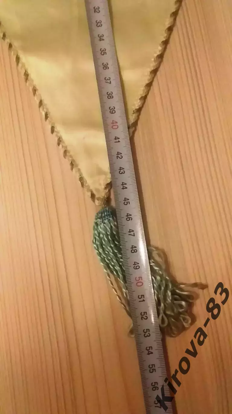 Вымпел капитанский Динамо Москва 1976 год. 4