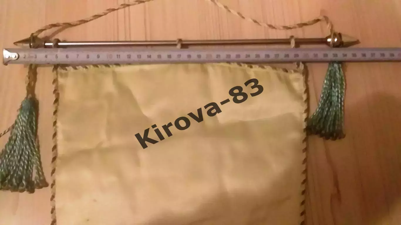 Вымпел капитанский Динамо Москва 1976 год. 5