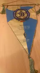 Вымпел капитанский Динамо Москва 1976 год.