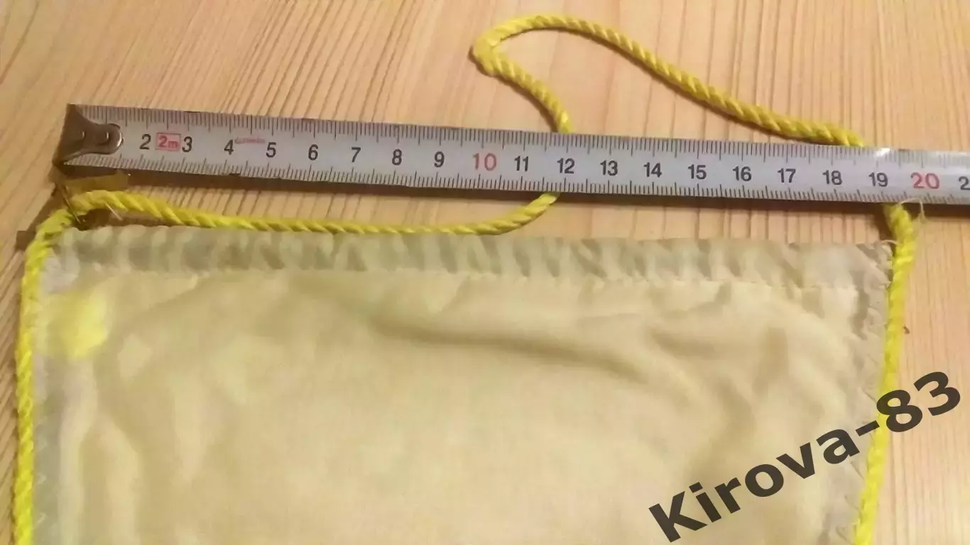 Вымпел Динамо Москва, 1976 год. 2