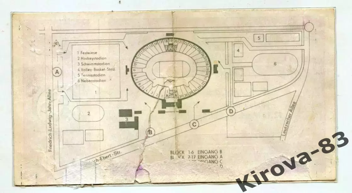 Билет ГДР - СССР 1977 г. 1