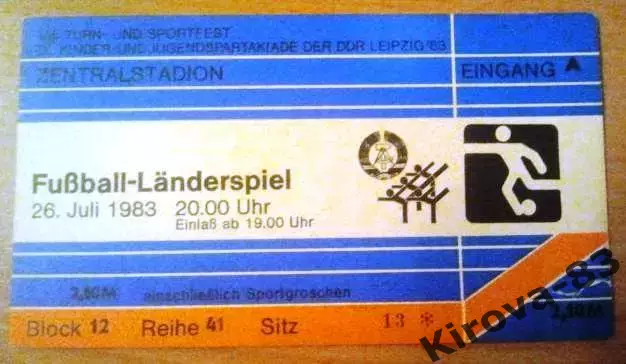 Билет ГДР - СССР 1983 год