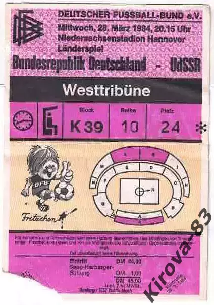 Билет ФРГ - СССР 1984