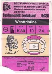 Билет ФРГ - СССР 1984