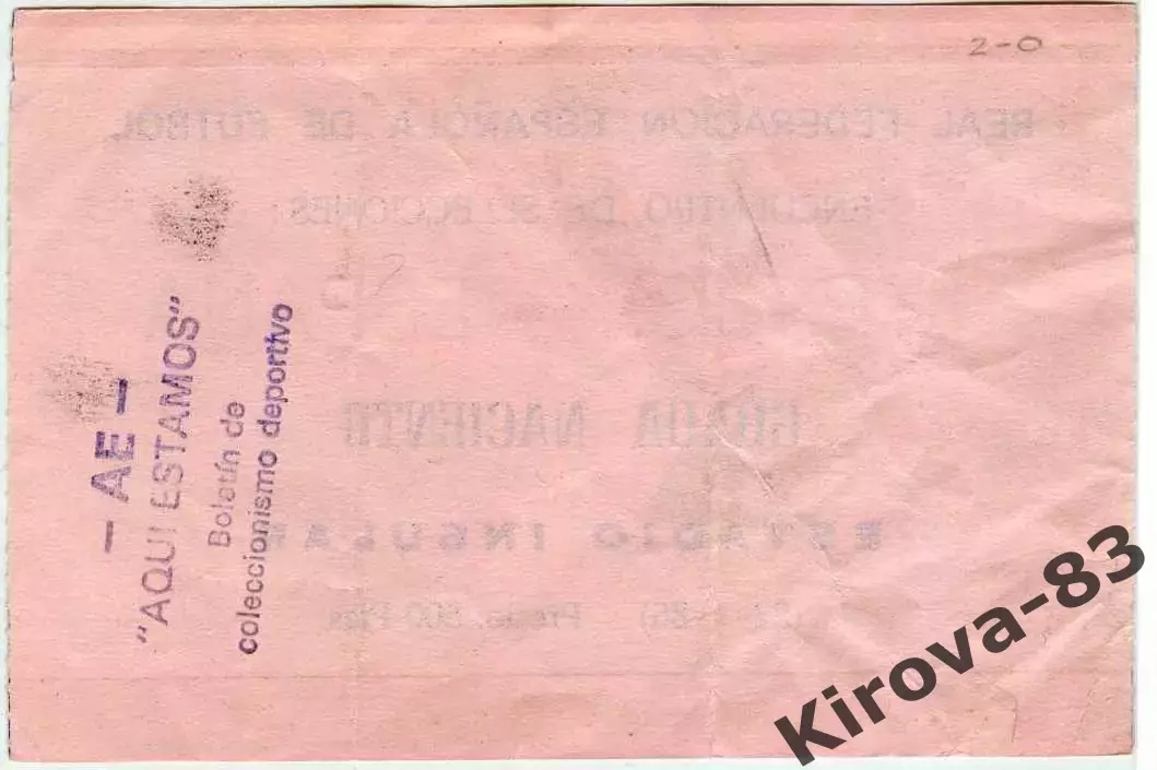 Билет Испания - СССР 1986 1