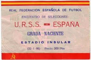 Билет Испания - СССР 1986