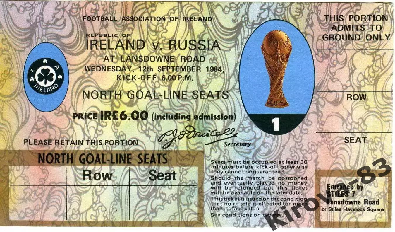 Билет Ирландия - СССР 1984