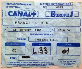 Билет Франция - СССР 1986