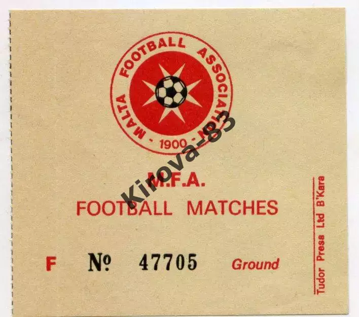 Билет Хамрун Спартанс - Динамо Москва 1984 г.