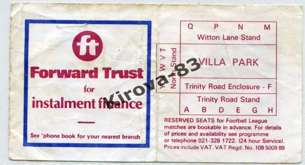 Билет Астон Вилла Англия-Спартак Москва 02.11.1983 г. 1