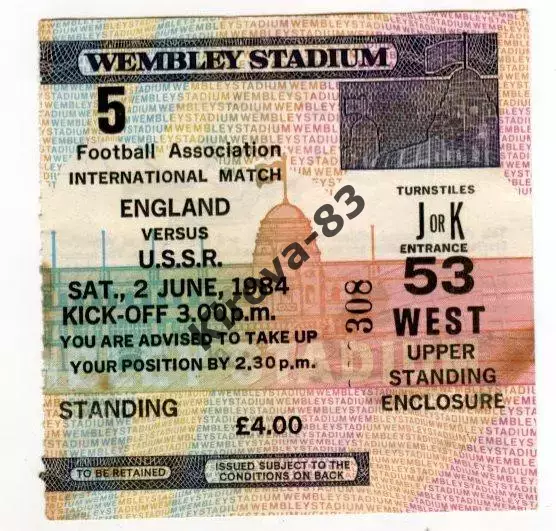 Билет Англия - СССР 1984 год