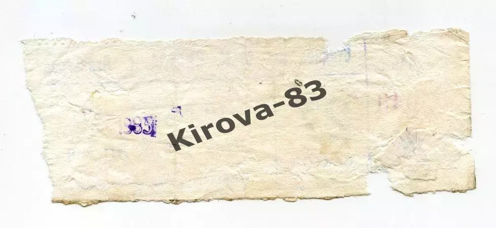 Зенит - Спартак 1983 1