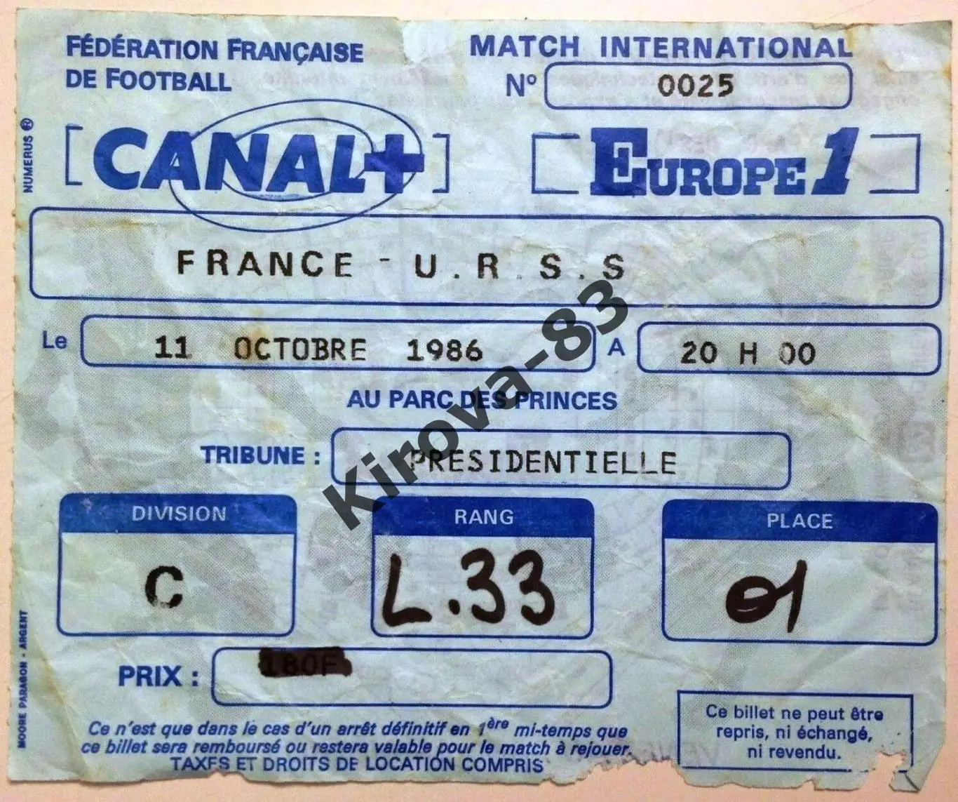 Сборная Франция - Сборная СССР 1986