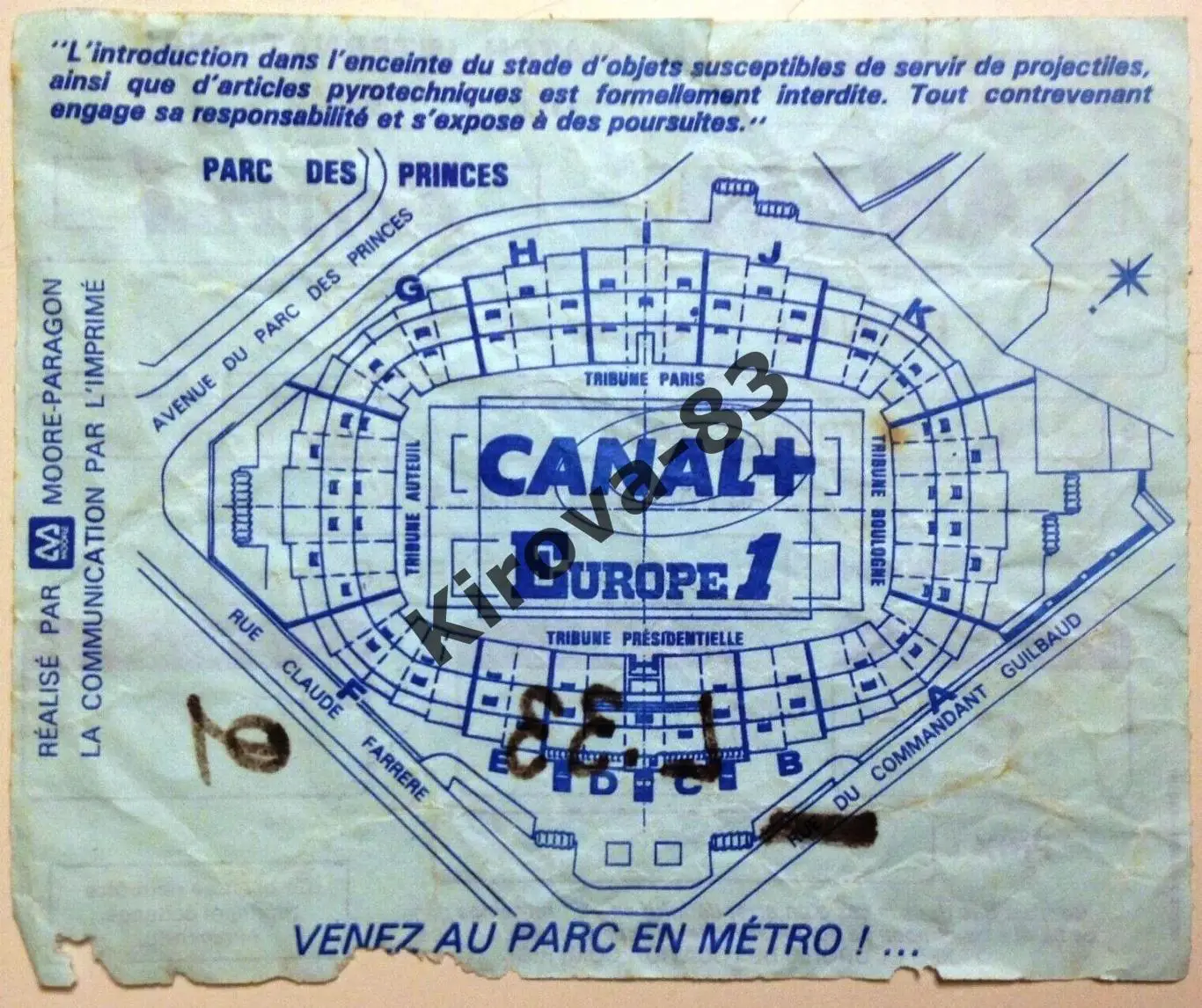 Сборная Франция - Сборная СССР 1986 1