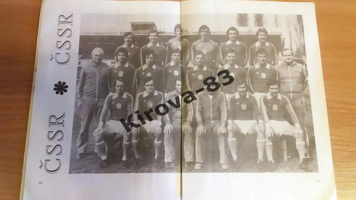 ЧССР Чехословакия - Исландия 1981 1