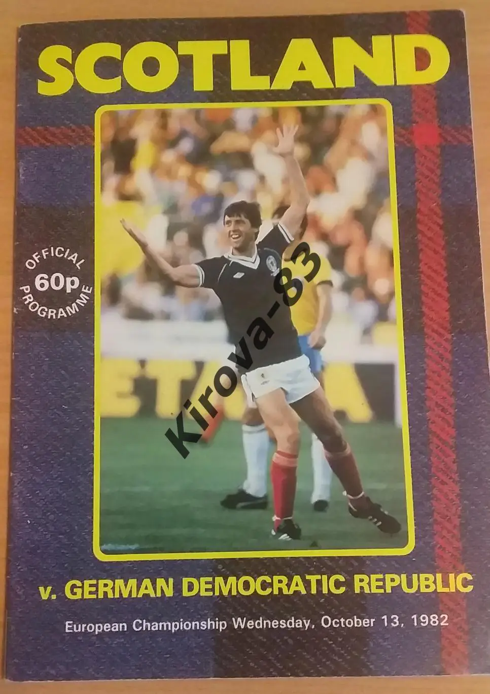 Шотландия - ГДР 1982