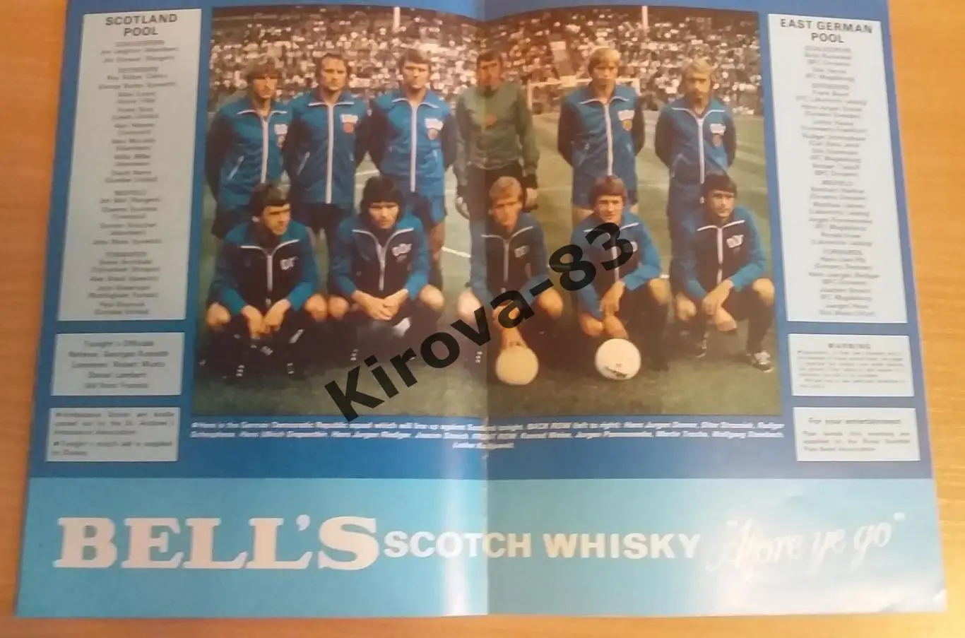 Шотландия - ГДР 1982 1