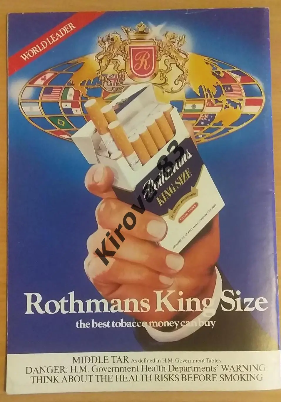 Шотландия - ГДР 1982 2