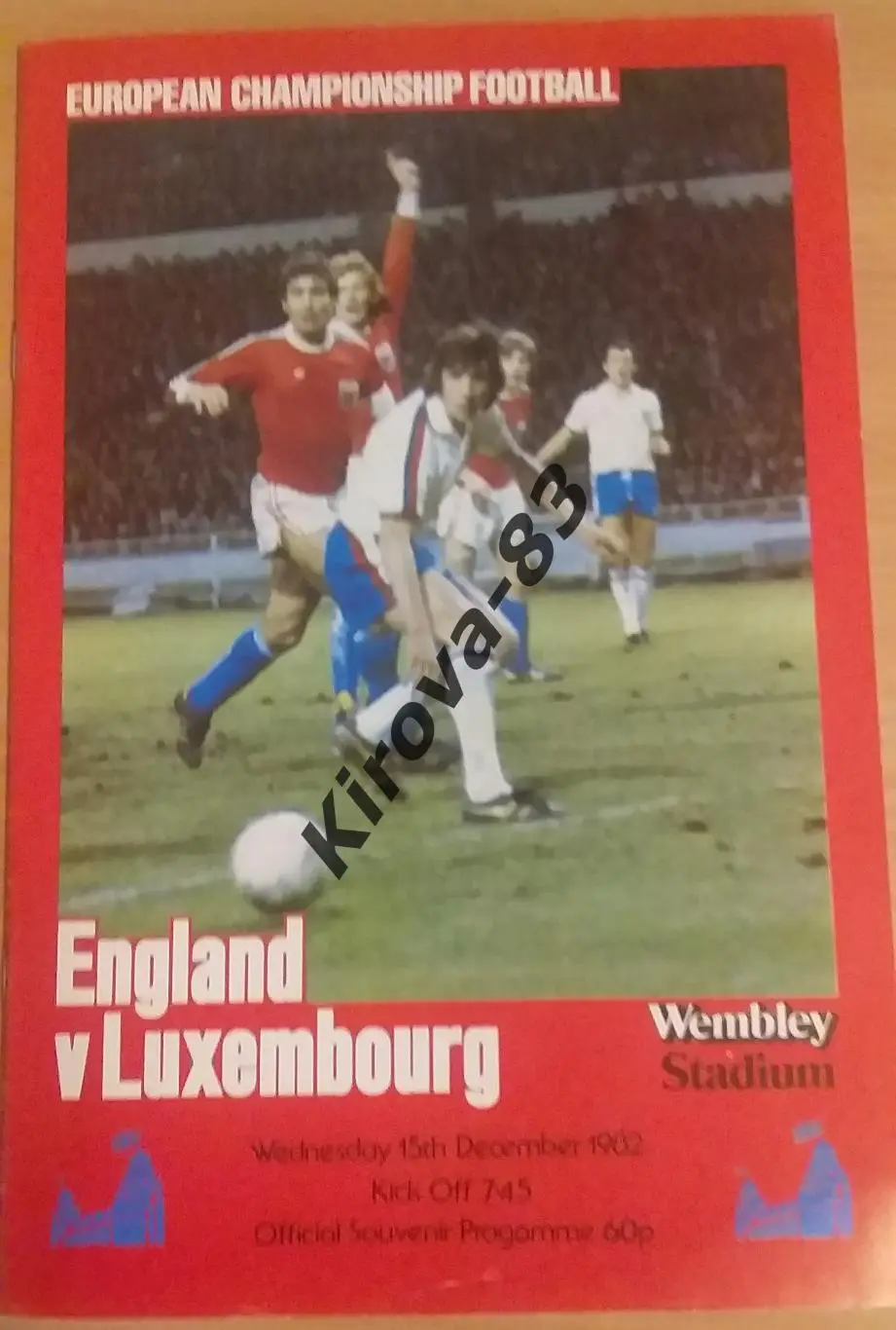 Англия - Люксембург 1982