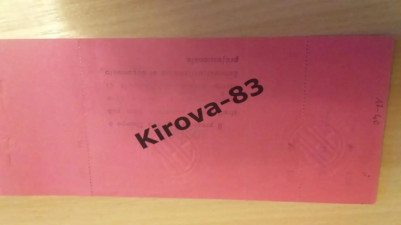 Италия - Дания 1980 г. 1