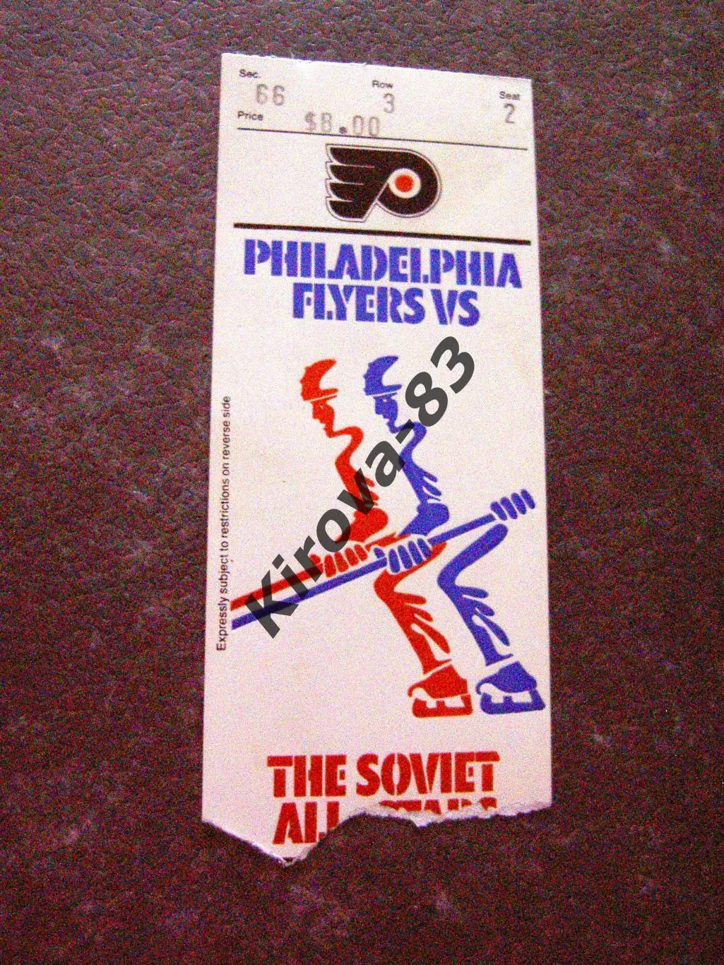 Филадельфия Флаерс - сборная клубов СССР 1983