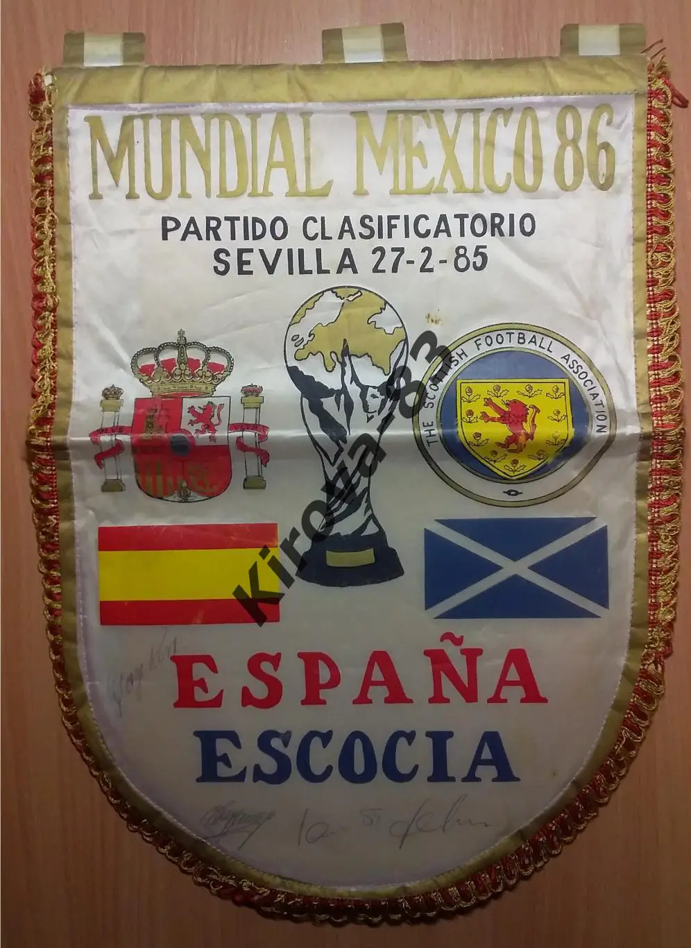 Матчевый вымпел с автографами футболистов 1985 год