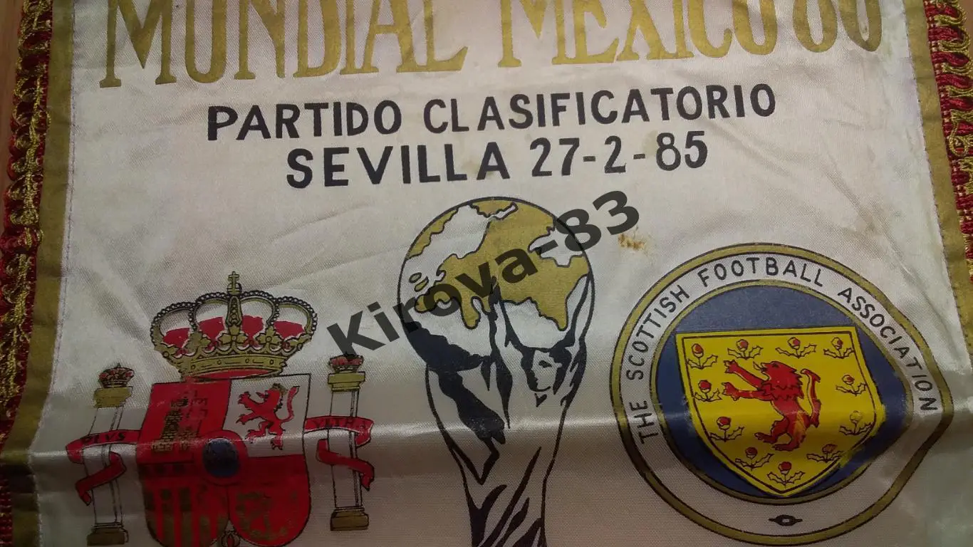 Матчевый вымпел с автографами футболистов 1985 год 3