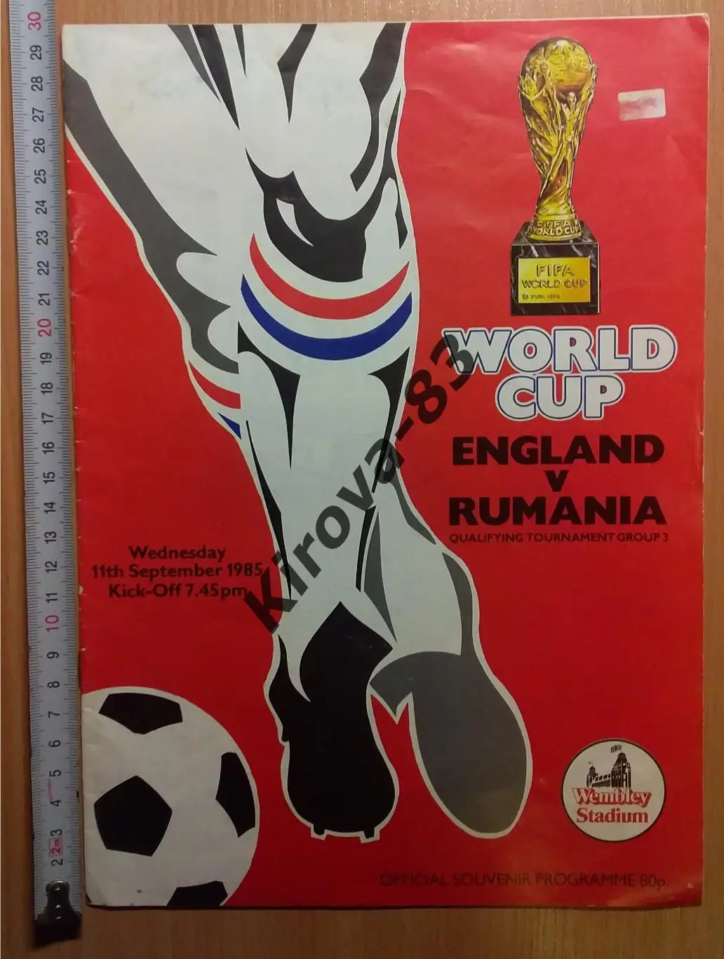 Англия - Румыния 1985