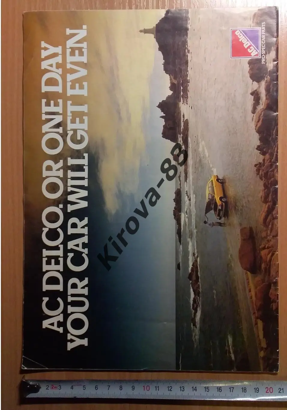 Англия - Румыния 1985 1