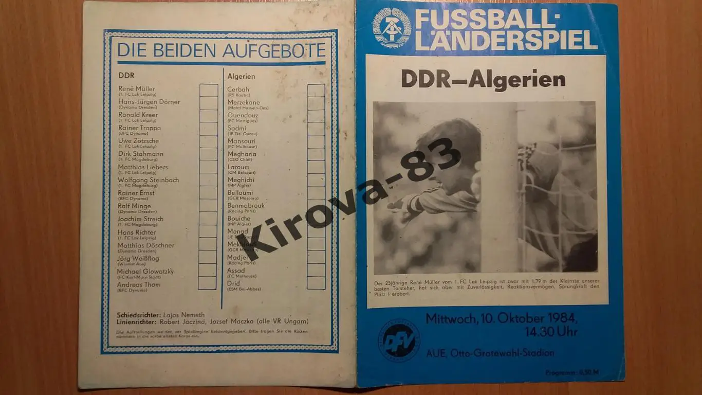 ГДР - Алжир 1984