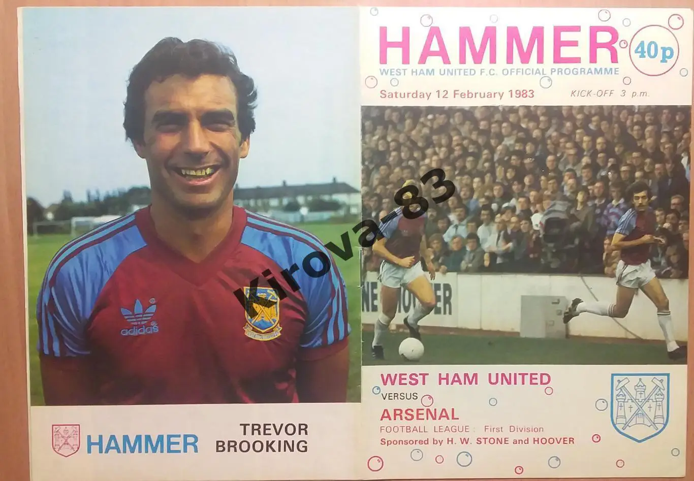 Вест Хэм - Арсенал 1983