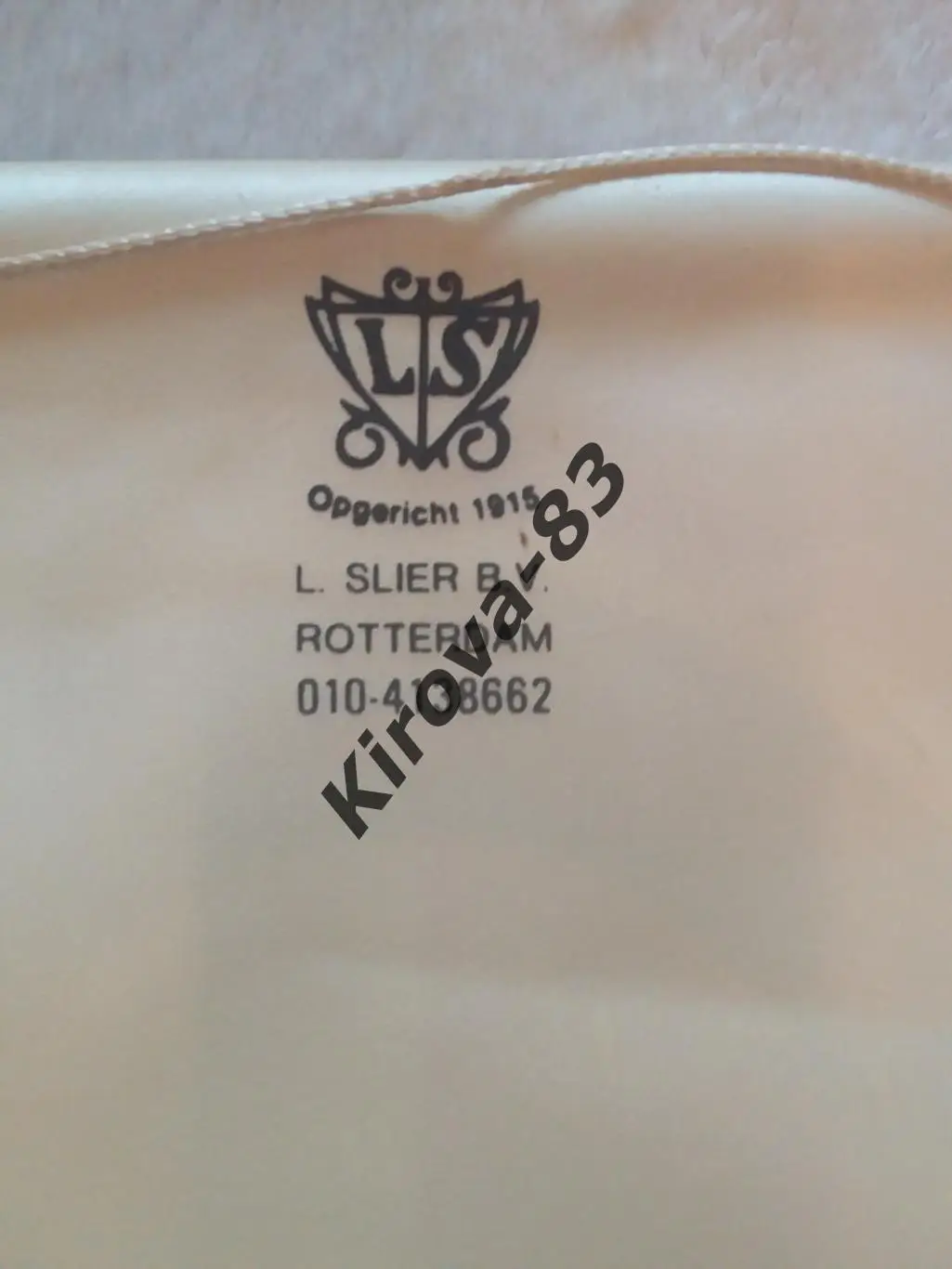 Вымпел официальный Фейеноорд Роттердам. 1980-е годы 2