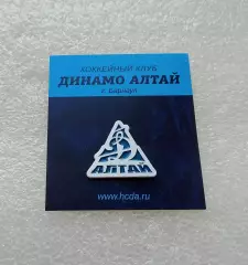ХК ДИНАМО - АЛТАЙ Барнаул (ВХЛ, белый) - официальное издание (сезон 2025/26).