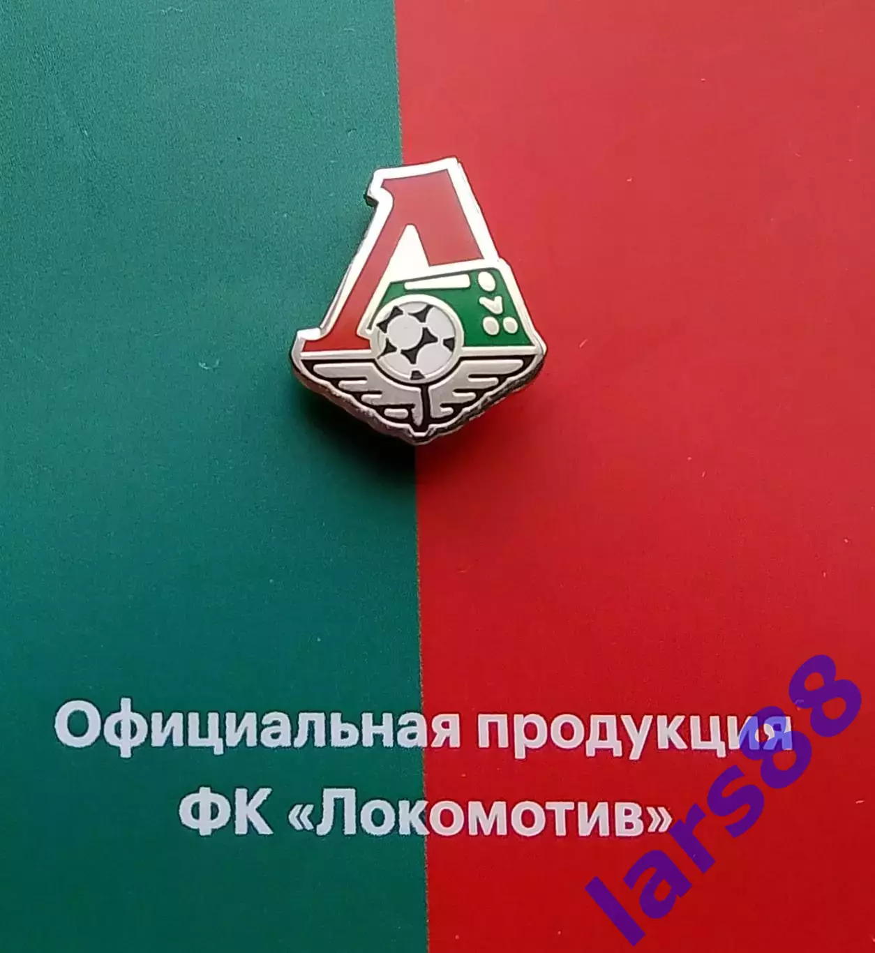 Значок ФК ЛОКОМОТИВ Москва - официальное издание (выпуск 2020 года). 1