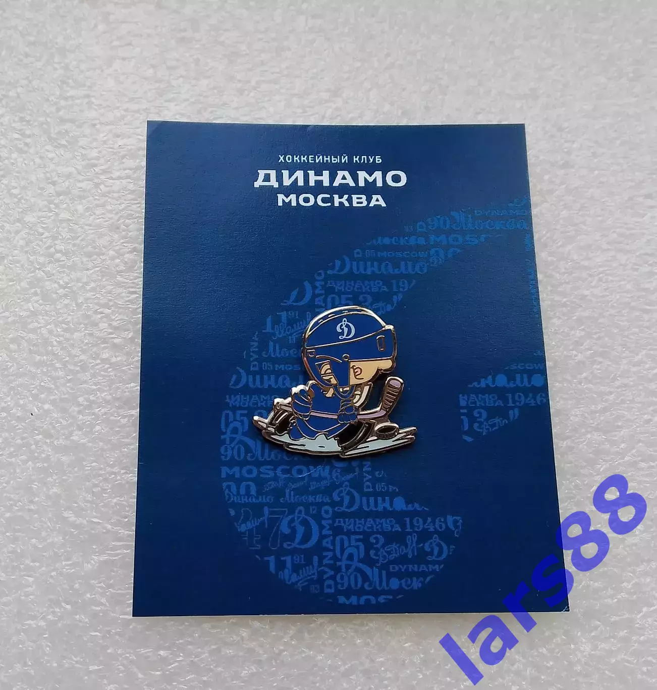 Значок ХК ДИНАМО Москва - официальное издание (сезон 2018/19). 1