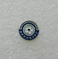 Значок ФК ОРЕНБУРГ Оренбург - официальное издание (выпуск 2014).