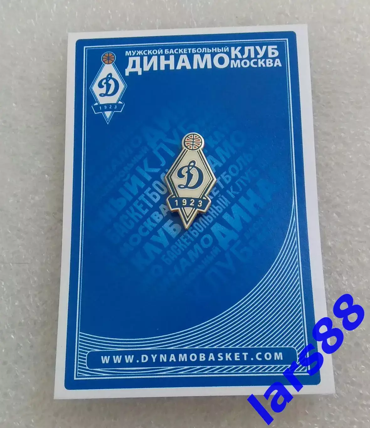 Значок БК ДИНАМО Москва - официальное издание (выпуск 2007/2008).