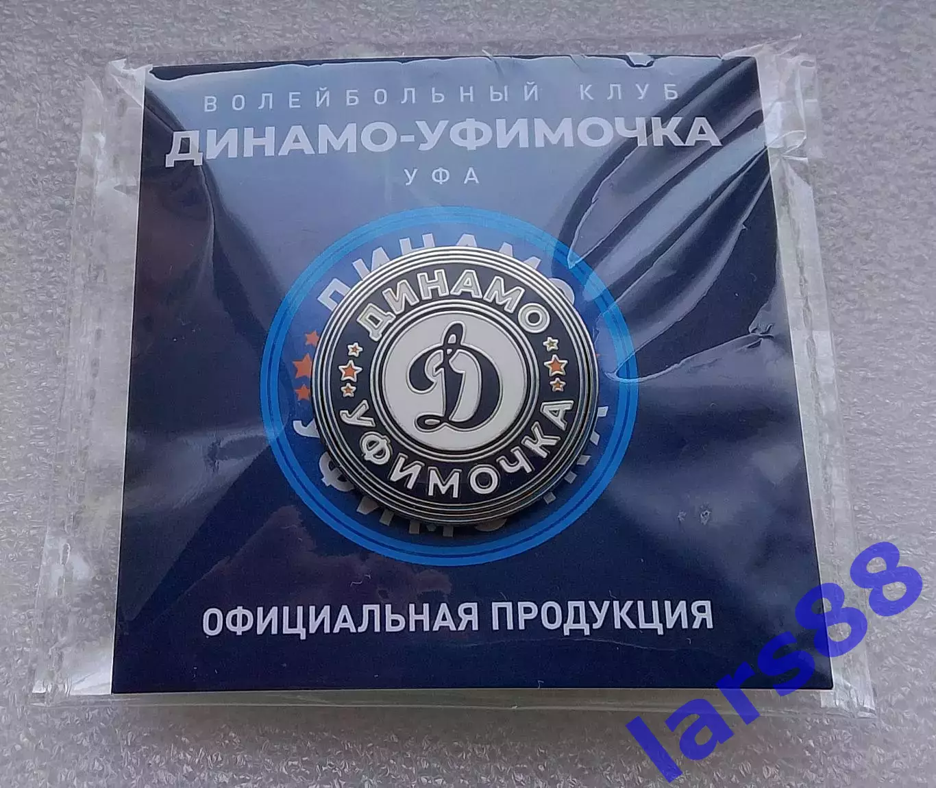 Значок ЖВК ДИНАМО - УФИМОЧКА Уфа - официальное издание (сезон 2025/26). 1