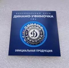 Значок ЖВК ДИНАМО - УФИМОЧКА Уфа - официальное издание (сезон 2025/26).