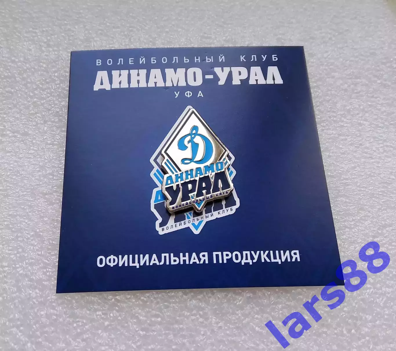 Значок ВК ДИНАМО - УРАЛ Уфа - официальное издание (сезон 2025/26).