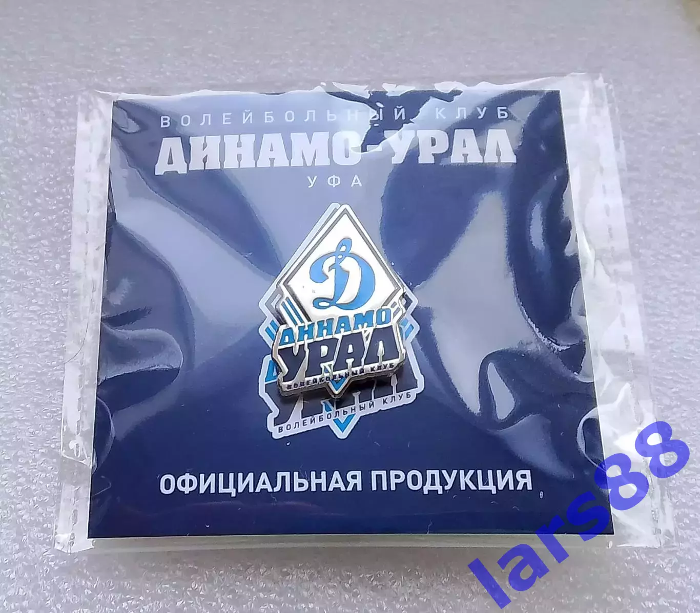 Значок ВК ДИНАМО - УРАЛ Уфа - официальное издание (сезон 2025/26). 1