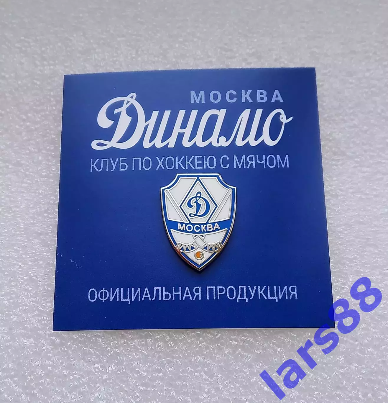 Значок ХсМ ХК ДИНАМО Москва - официальное издание (сезон 2025/26).