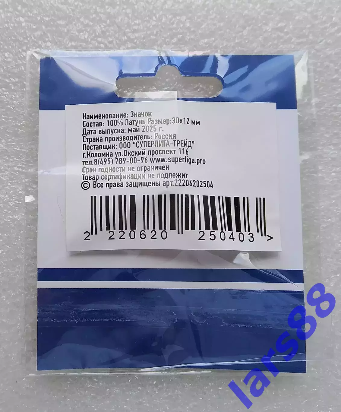 Значок ФК ОРЕНБУРГ Оренбург - официальное издание (сезон 2025/26). 3