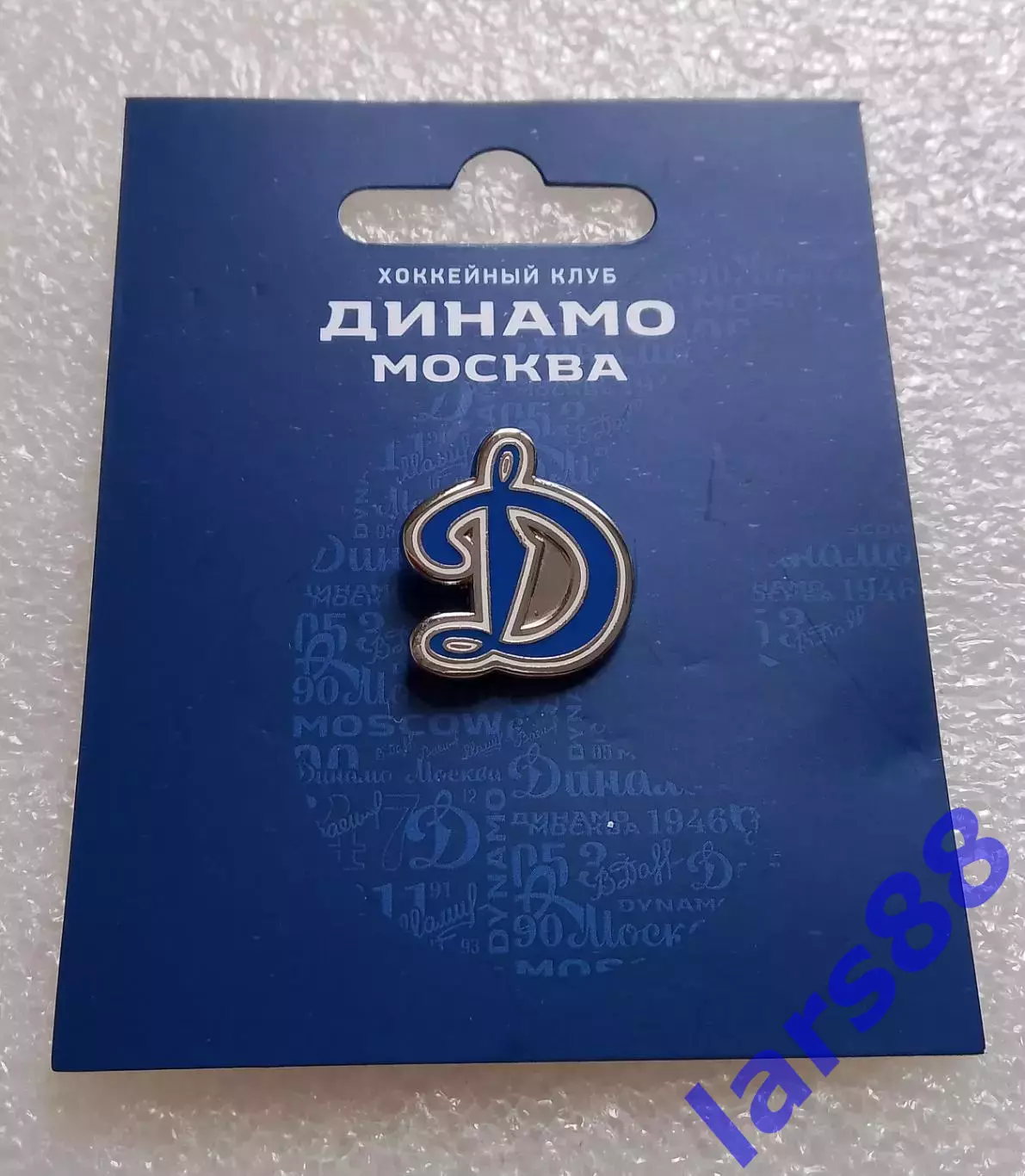 ХК ДИНАМО Москва (синий) - официальное издание (июль 2024).