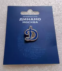 ХК ДИНАМО Москва (синий) - официальное издание (июль 2024).