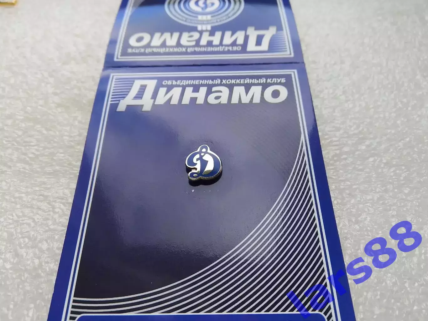 ОХК ДИНАМО Москва - официальное издание (2013/14). 1